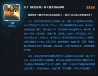 新慈善宠物统一向当地慈善机构捐50%收入