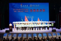 石家庄理工职业学院—现代职业教育践行者