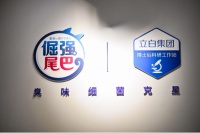 行业新宠倔强的尾巴首登亚宠展，朝云集团迅速布局宠物市场