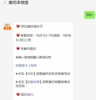 2021廊坊宠物展览预约参观指南(时间+地点+入口)