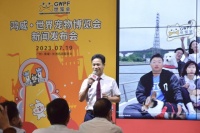 爱宠人士看过来！世界宠物博览会将于9月在广州开幕