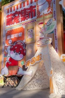 深圳：南山区首个社区宠物公园开园