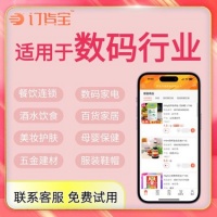 广州阿德利网络科技有限公司