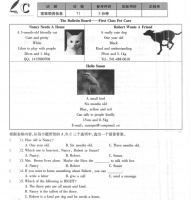 话题词数参考用时实际用时正确率宠物领养信息713分