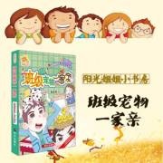 [太开心][太开心]