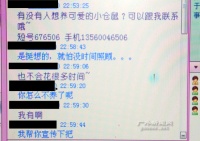 【校园搜索】大学生宿舍养宠物的是与非