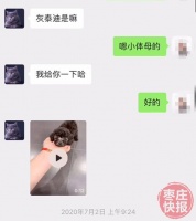 一网友在网上购买宠物狗，收到后却发现......