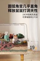 在70cm的仓鼠星空笼里，给小伙伴打造一个梦幻家园！