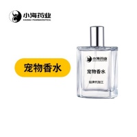 长沙小海药业犬猫用香水OEM贴牌代加工定制