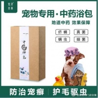 宠物皮肤护理，为何那非普药浴“输”给了宠灵本草？