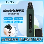 【狗狗洗澡器】