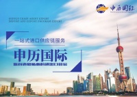 进口宠物沐浴露如何报关