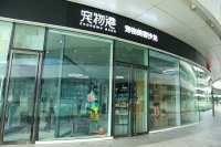 宠物港美容沙龙连锁全国有多少家门店