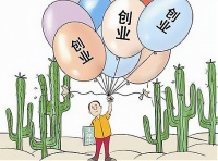 创业从10平方米开始！这些生意让你轻松起步