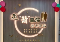 把握养老产业趋势，宠物陪伴老人项目引领加盟新风向