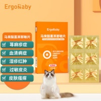 ergobaby 宠物马来酸氯苯那敏片 狗狗猫咪皮肤病抗过敏药 止痒皮炎湿疹荨麻诊症脱毛红肿药片 19.67元