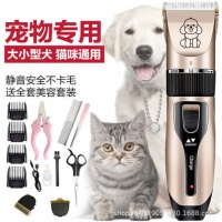 泰迪狗宠物剪毛器