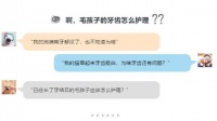 【图片】怎样正确地进行宠物牙齿护理？【猫吧】