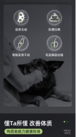 如何提高猫咪和狗狗的免疫力？