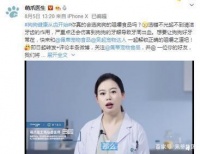 涨知识！佩蒂股份加码用户教育 普及狗狗健康护齿小妙招