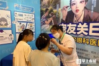 @养宠一族！呵护眼睛健康 昆明爱尔眼科有妙招