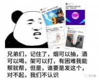 真正的“共享宠物”——让萌宠自己赚大钱