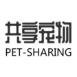 共享宠物 PET