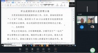 朋朋宠物科技学院召开学生疫情防控分流管理系列会议