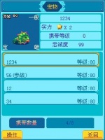 《梦幻天劫》打造专属宠物军团