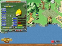 《石器时代》金光闪闪宠物大赠送