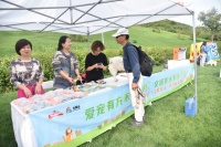 平谷区大华山镇开展“文明养犬”宣传暨首届宠物嘉年华活动