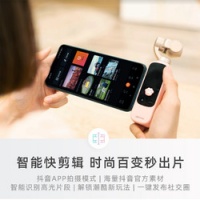 Morange 橙影 猫爪摄影机云台相机防抖增稳手持旅行宠物vlog摄像高清录像 1499元（前20名1499）