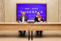 波奇宠物联手花间堂 构建宠物出行友好空间