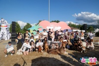 助力旅游新消费 中旅旅行打造“携宠游”旅行新模式