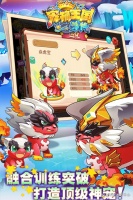 《宠物王国外传》奇幻冒险，乐趣无穷！