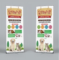 宠物托管服务，让创业加盟更简单！