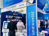 星宠王国：用犬鼻纹识别科技 建强我国宠物风险防控和治理体系