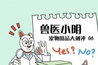 狗狗得了牙结石，刷牙真的有用吗？测评几种洁牙产品