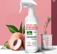 宠物清洁新选择！敌特消毒液来助力，狗狗猫咪都适用