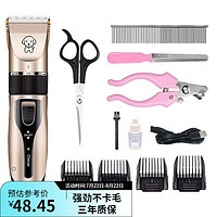 宠物剃毛神器！轻松修剪狗狗造型
