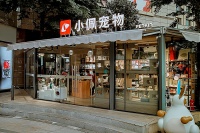 抓住宠物造型师创业机会，享受宠物经济红利！