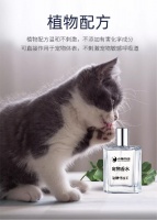 长沙小海猫咪香水香氛代加工OEM贴牌