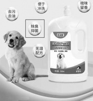 消保委开展宠物清洁护理剂比较试验 艾宠pH值未达标、佰润晖多项测试不合格