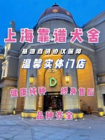 上海买猫咪应该去哪里，上海买猫咪这里可线下实体店挑选宠物！