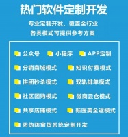 开发宠物商城APP小程序