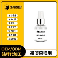 宠物犬猫皮肤护理产品毛发造型喷雾oem定制生产厂家