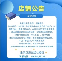 《【正版速发】正版 宠物狗美容指导手册 清洁护理与毛发造型 家养犬类洗牙澡修剪处理虱子跳蚤实践技能幼犬贵宾常用造型讲解除污除虫实用书籍任选XLTSHZHYD》 【简介
