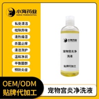 宠物美容护理用品毛发抗静电蓬松喷剂贴牌加工生产厂