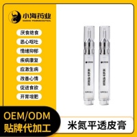 宠物美容护理用品皮肤病喷剂/乳膏霜oem定制生产厂家