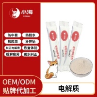 长沙小海宠物狗用护肝片/粉/胶囊OEM加工贴牌生产公司